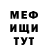 КЕТАМИН VHQ Farida Axmedova