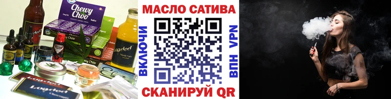 Еда ТГК марихуана  Шебекино 