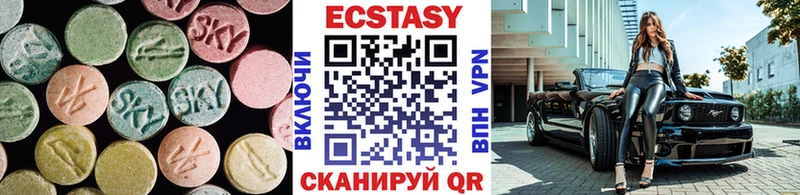 купить наркотик  Шебекино  ЭКСТАЗИ MDMA 
