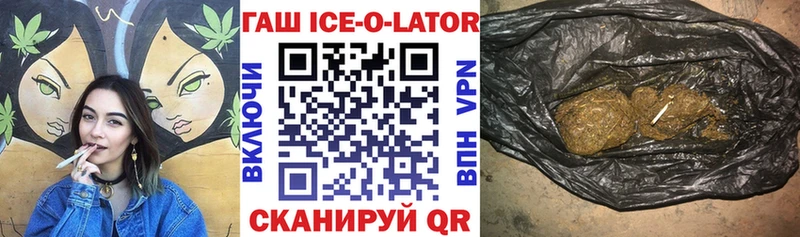 ГАШИШ хэш Шебекино