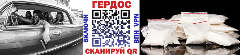 Героин Афган  Шебекино 