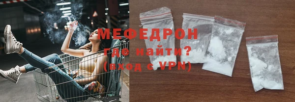 трава Богородск