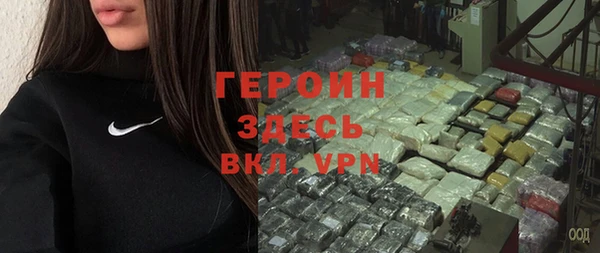 трава Богородск