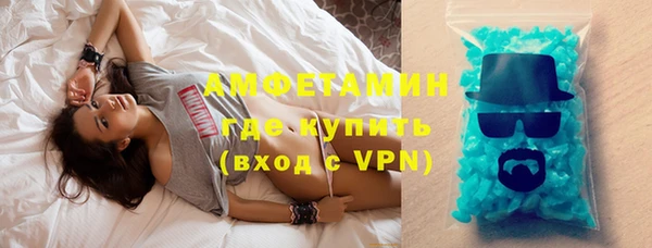 трава Богородск