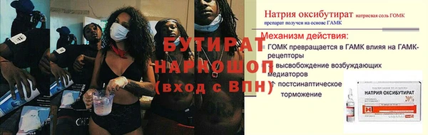 трава Богородск