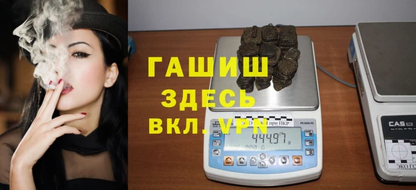 трава Богородск