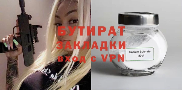 PSILOCYBIN Богородицк