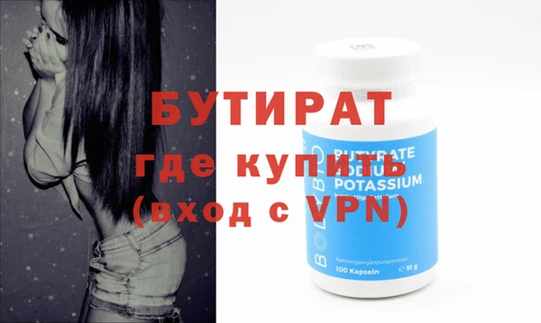 Альфа ПВП Богданович
