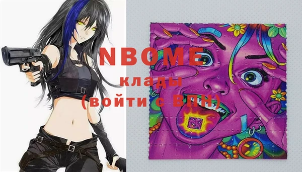 Альфа ПВП Богданович