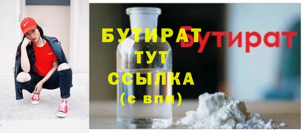 трава Богородск
