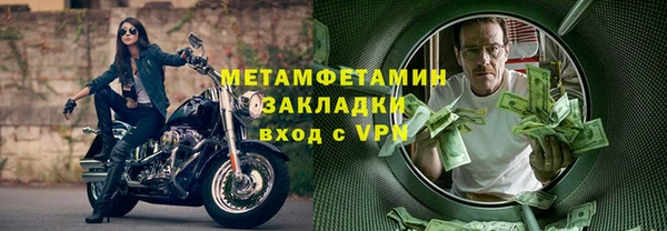 Альфа ПВП Богданович