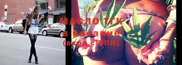 трава Богородск