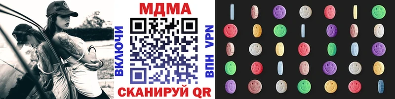 МДМА кристаллы  мега рабочий сайт  Шебекино 